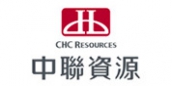 中聯資源