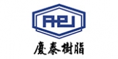 慶泰樹脂